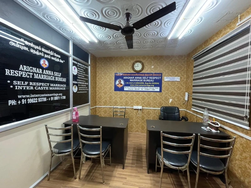 SRS Associates Consultation & Registration Hall - Mangal Marriage Registration